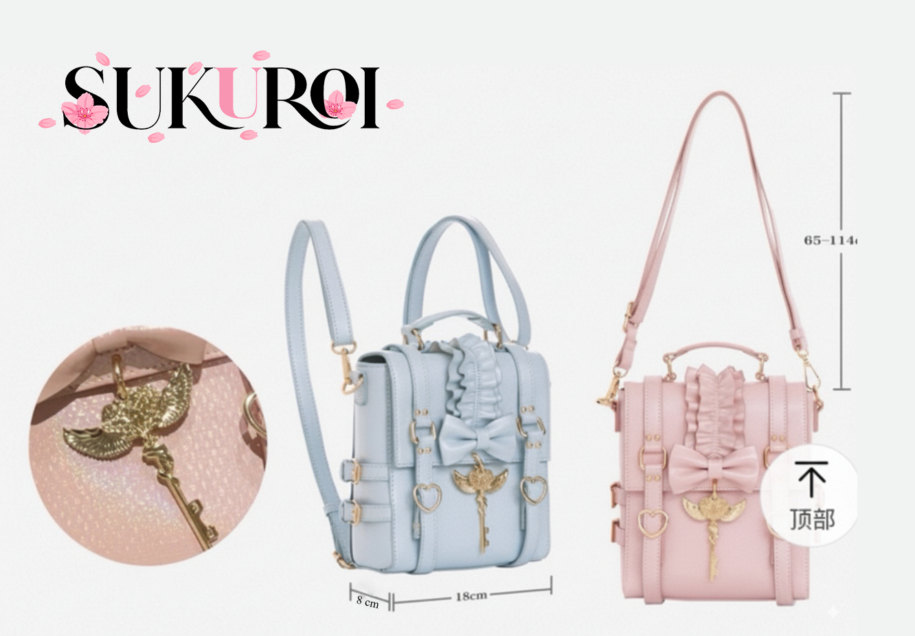 Magic Key Lolita Backpack