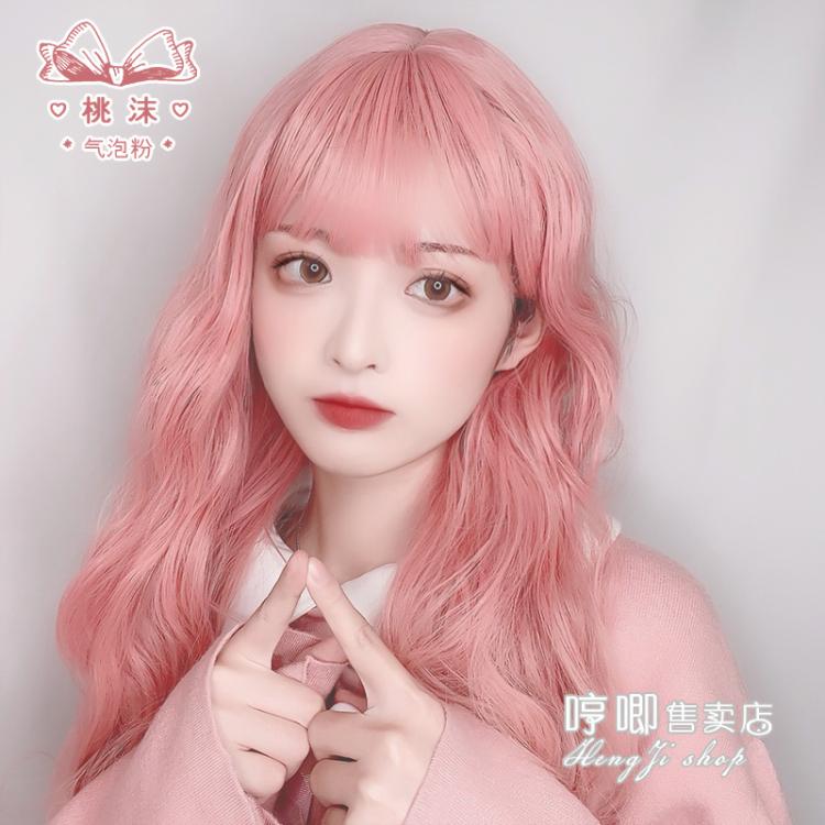 Peach Poam Pink Long Curly Synthetic Wig with Bangs