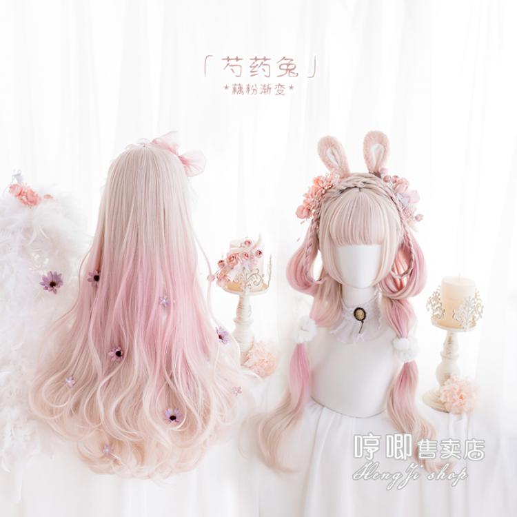Peony Rabbit Pink Gradient Long Curly Synthetic Wig with Bangs
