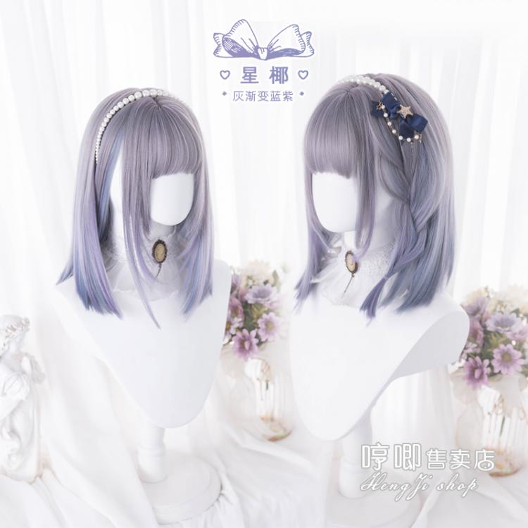 Star Coconut Mid-length Straight Synthetic Wig with Bangs