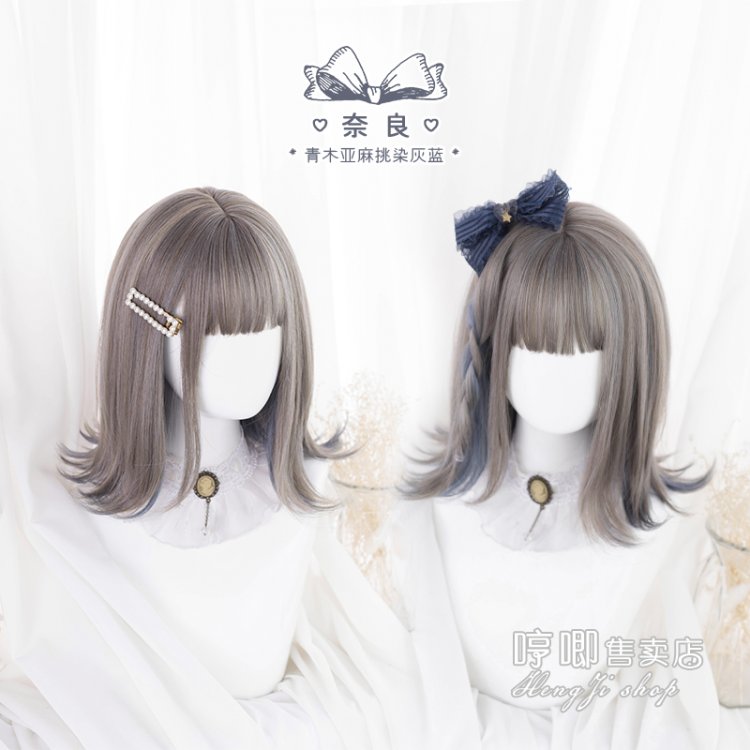 Nara JK Mid-length Outturned Synthetic Wig with Bangs