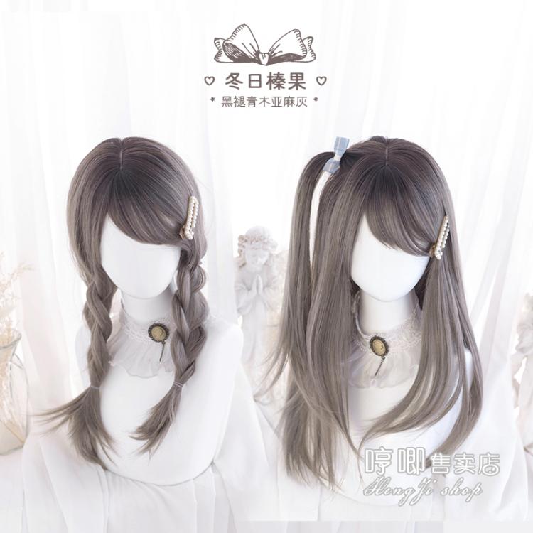 Winter Hazelnut Mid-length Straight Synthetic Wig with Bangs