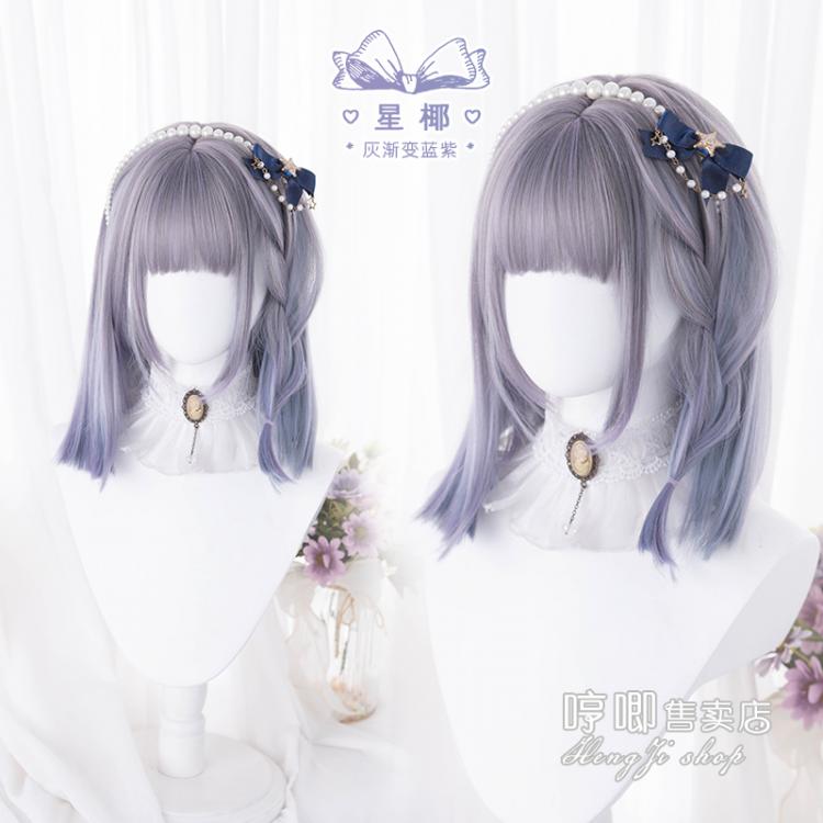 Star Coconut Mid-length Straight Synthetic Wig with Bangs