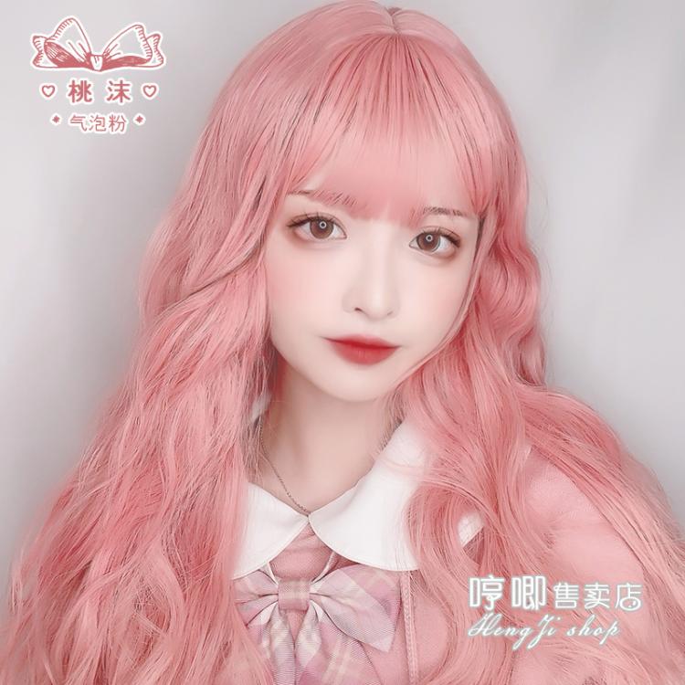 Peach Poam Pink Long Curly Synthetic Wig with Bangs