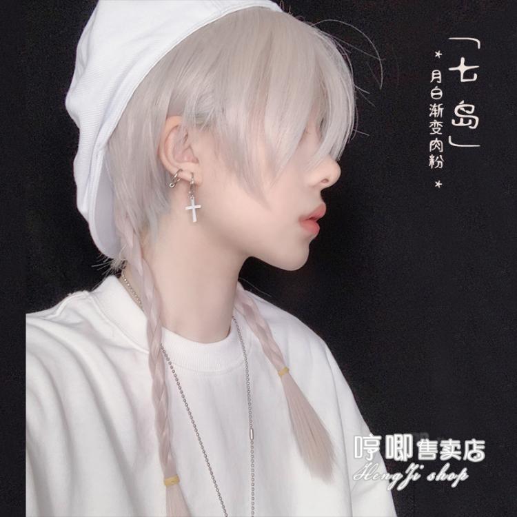 Seven Islands Male Version Short Straight Synthetic Wig with Double Ponytail