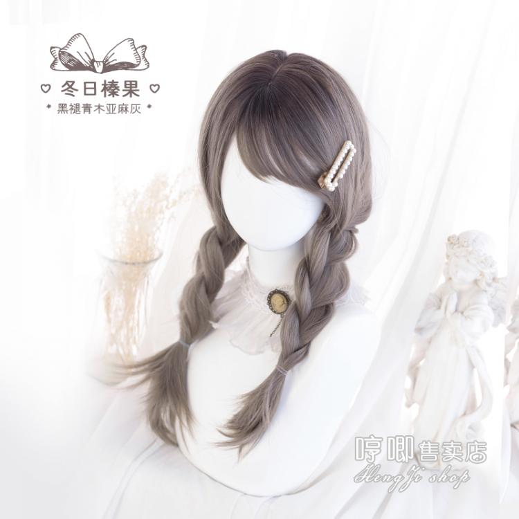 Winter Hazelnut Mid-length Straight Synthetic Wig with Bangs