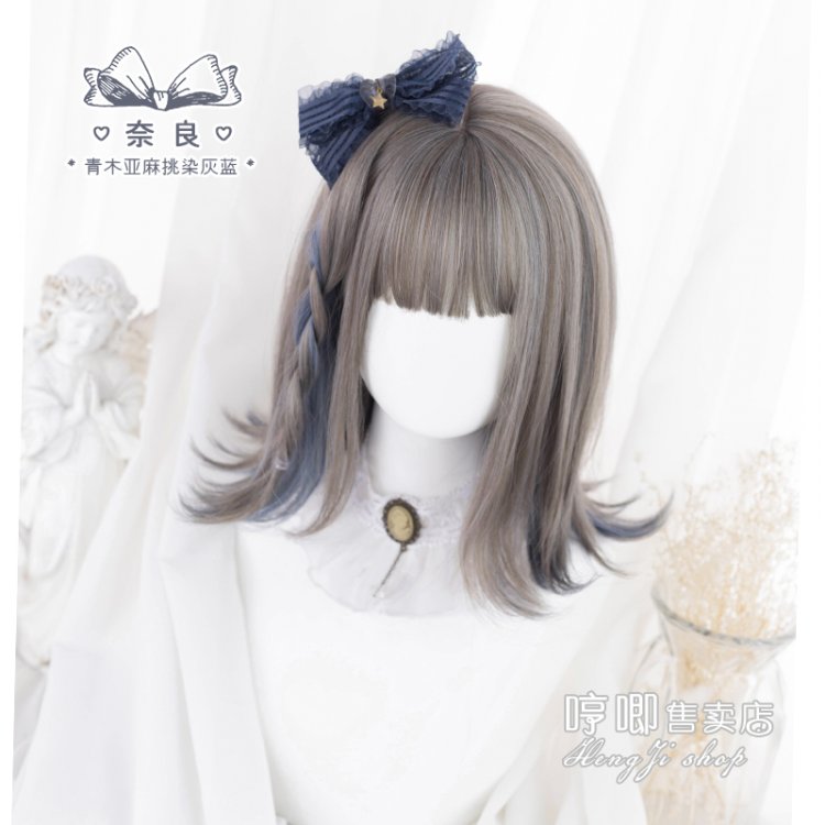 Nara JK Mid-length Outturned Synthetic Wig with Bangs