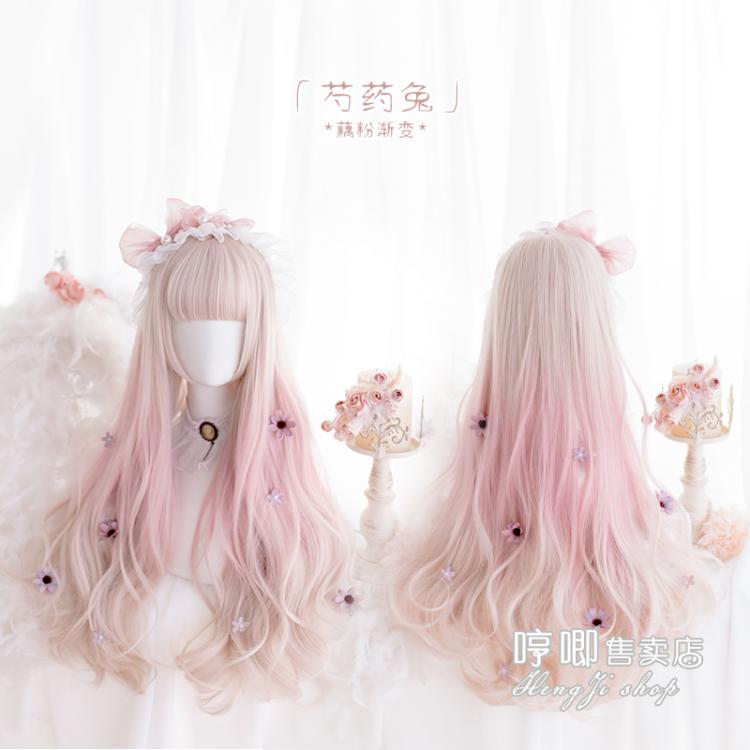 Peony Rabbit Pink Gradient Long Curly Synthetic Wig with Bangs