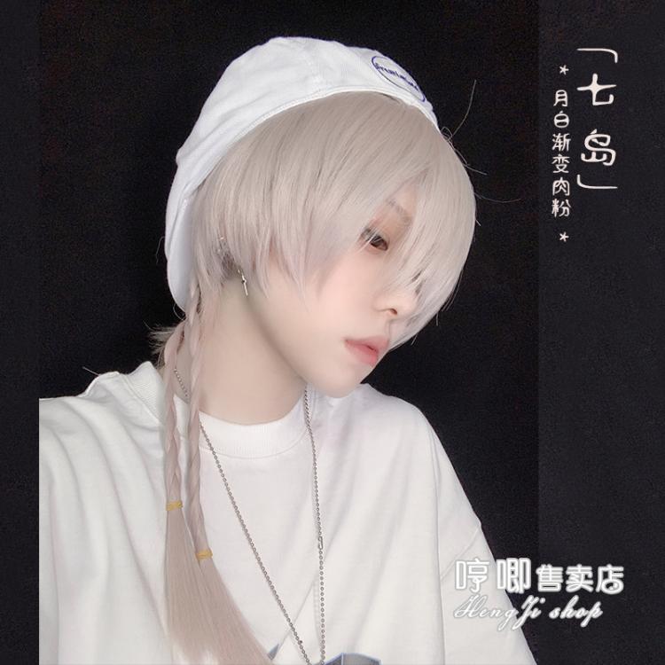 Seven Islands Male Version Short Straight Synthetic Wig with Double Ponytail