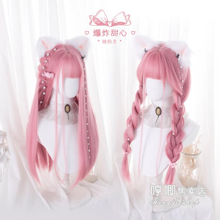 Blast Sweetheart Pink Long Straight Synthetic Wig with Bangs
