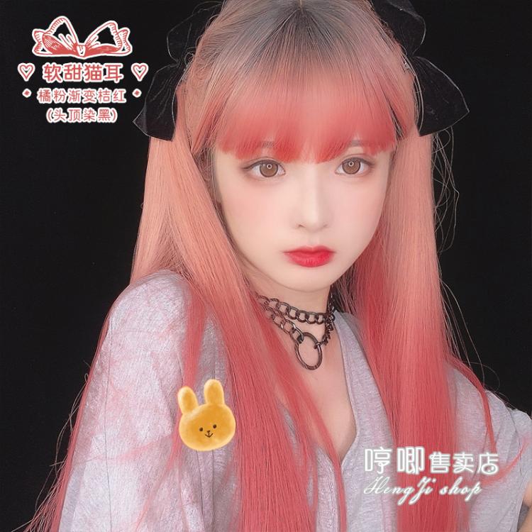 Soft Sweet Cat Ears Gradient Long Staight Synthetic Wig