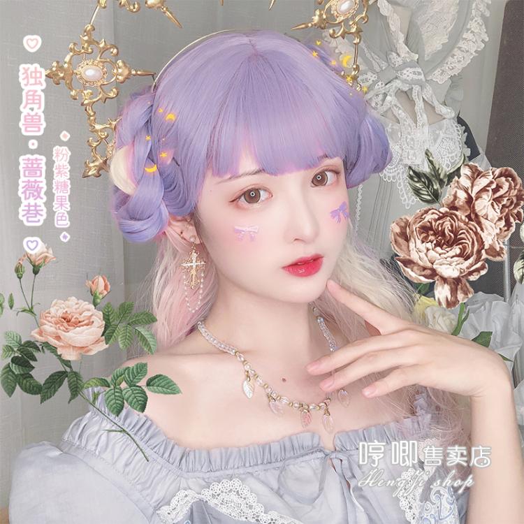 Unicorn Purple and Pink Gradient Long Curly Synthetic Wig