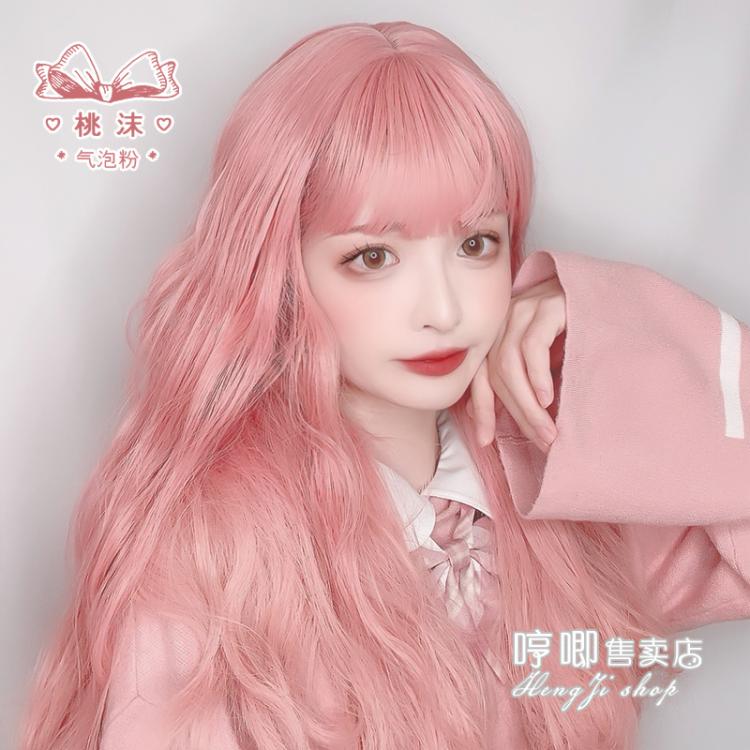 Peach Poam Pink Long Curly Synthetic Wig with Bangs