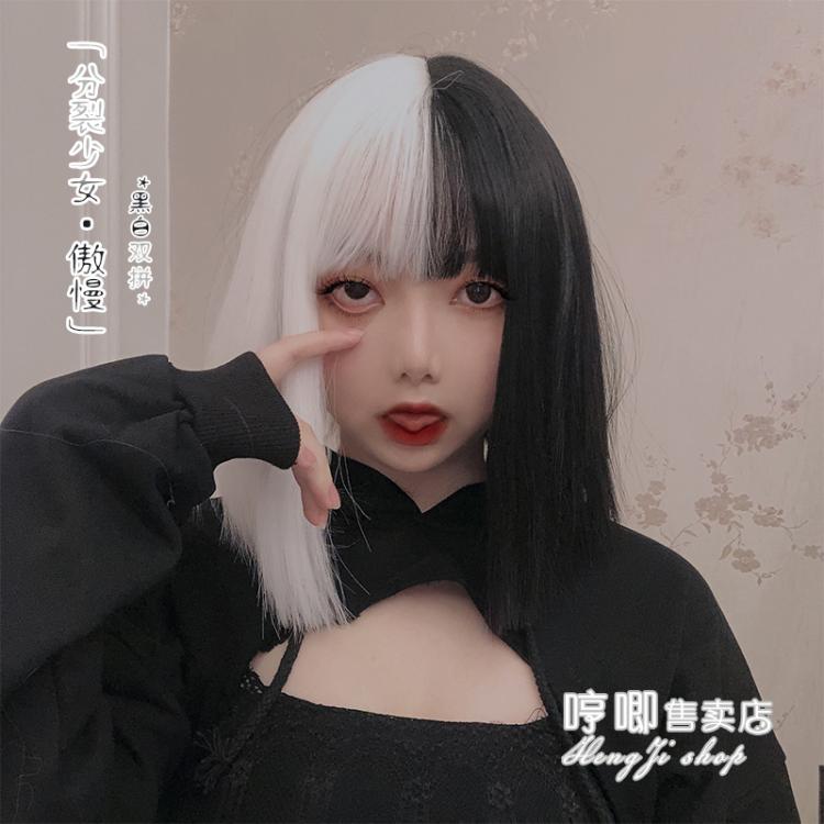 Split Maiden Black and White Long Straight / Short Straight Synthetic Wig