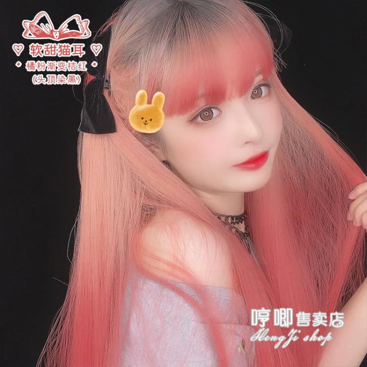 Soft Sweet Cat Ears Gradient Long Staight Synthetic Wig