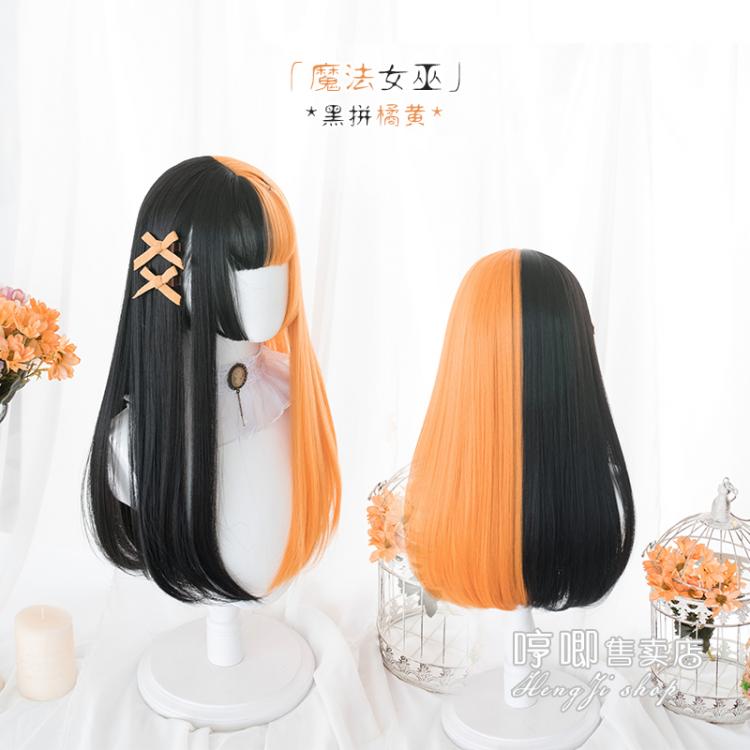 Magic Witch Black and Orange Long Straight / Long Curly / Egg Roll Synthetic Wig