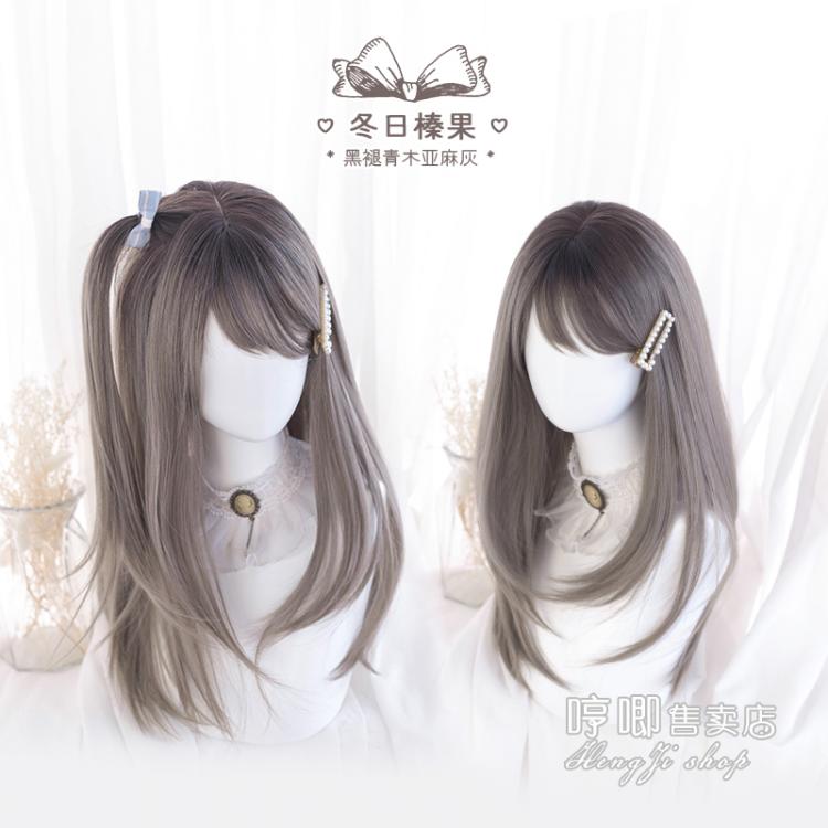 Winter Hazelnut Mid-length Straight Synthetic Wig with Bangs