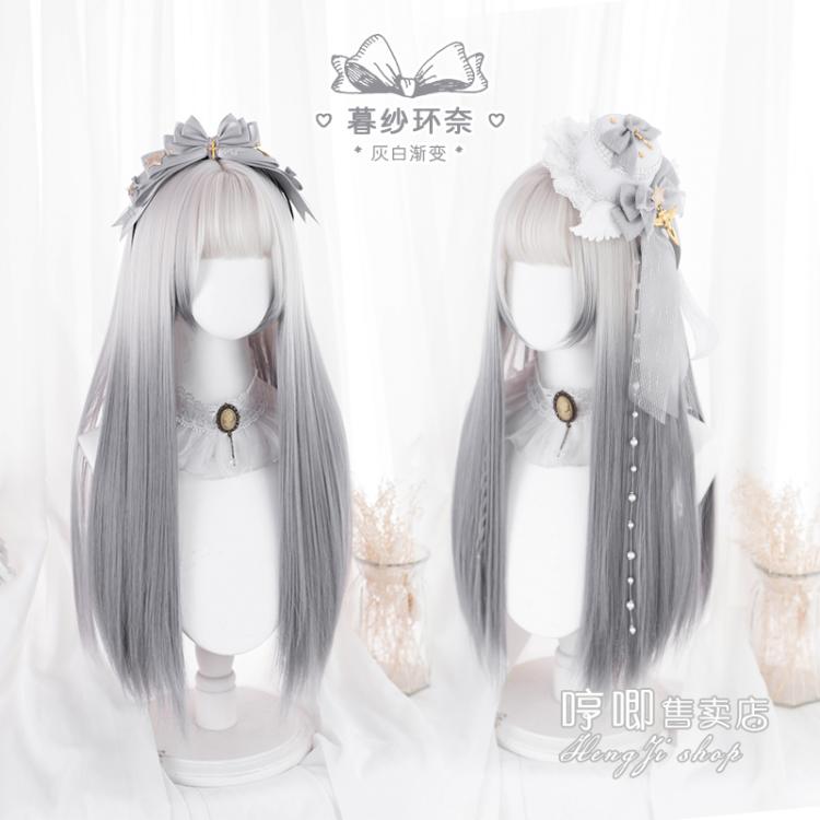 Musara Kanna Gray Gradient Long Straight Synthetic Wig with Bangs