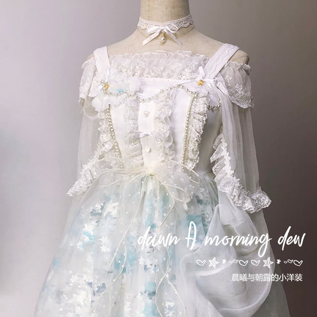 Tears of Aquamarine Mermaid Back Shirring Lace Ruffle Hemline JSK