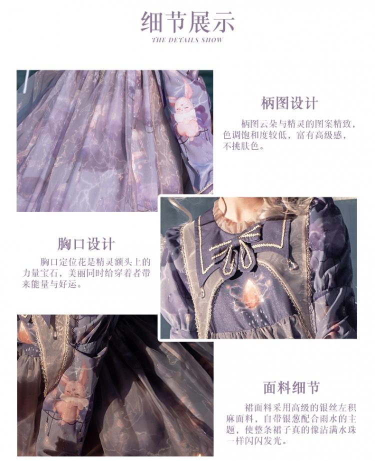 The Dark Clouds One Piece