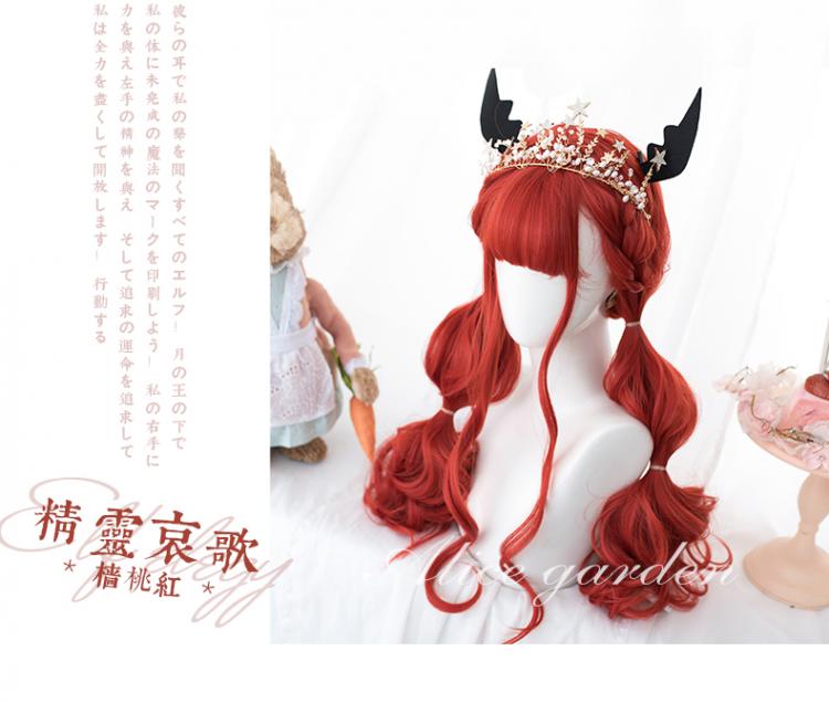 Red Long Curly Synthetic Wig