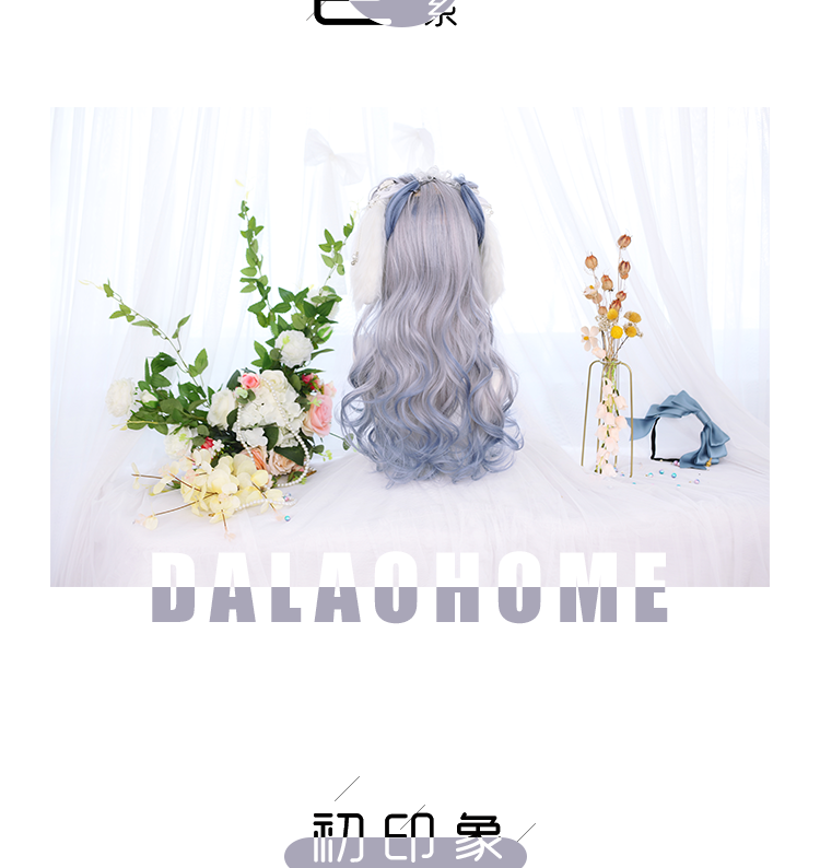 Irregular Long Curly Synthetic Wig