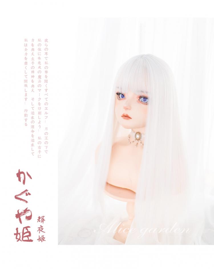 Snow White Long Straight Synthetic Wig