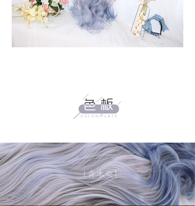 Irregular Long Curly Synthetic Wig