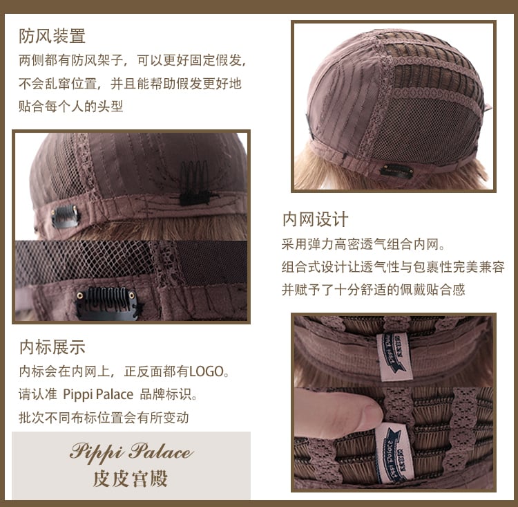 Prince Style Ouji Wig