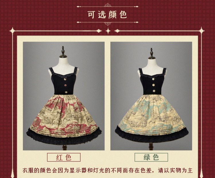 Winter Hunting Period Sweetheart Neckline Ruffled Hemline Jumper Skirt