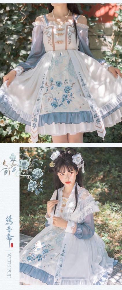 Cloud City Square Neckline Han Jumper Skirt Full Set