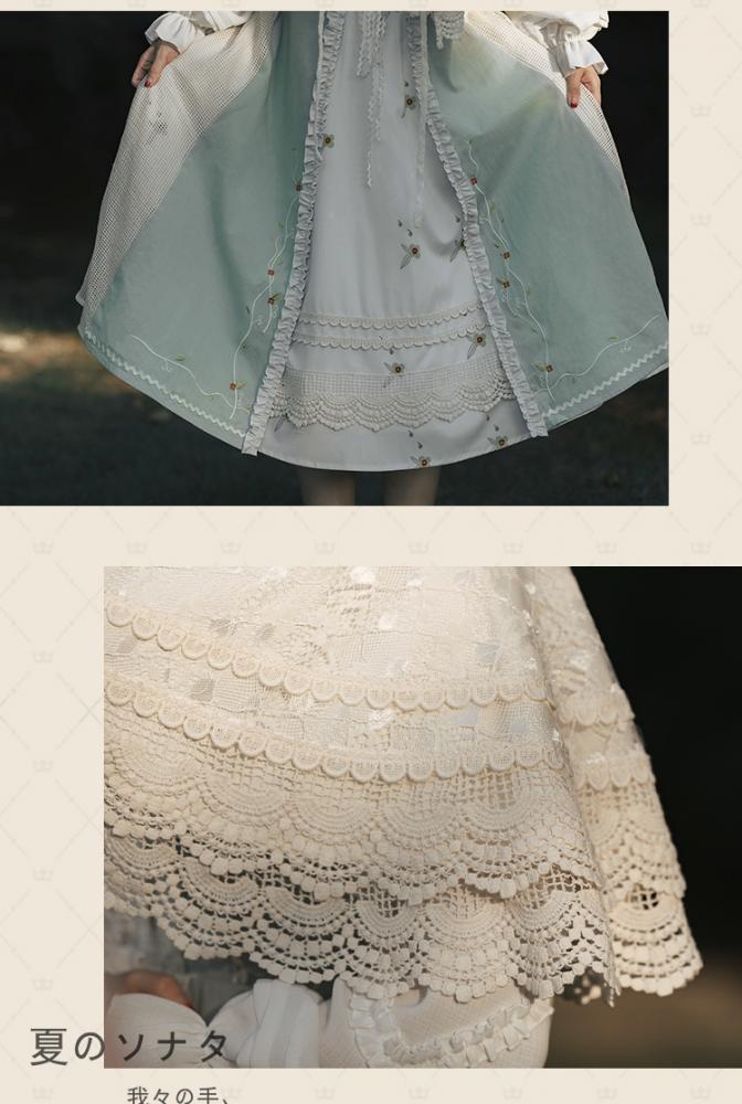 Girl's Mind Elegant Jumper Skirt / Lace Cape Set