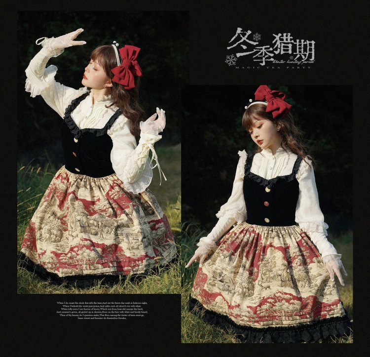 Winter Hunting Period Sweetheart Neckline Ruffled Hemline Jumper Skirt