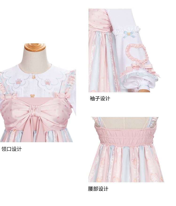 Doggy Donuts Sweet Jumper Skirt / Balloon Sleeves Shirt