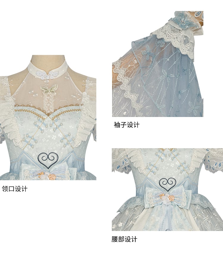 Open Shoulders Han Jumper Skirt Set