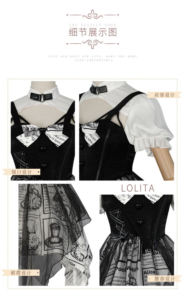 Alice Irregular Hem Skirt Punk One Piece Set