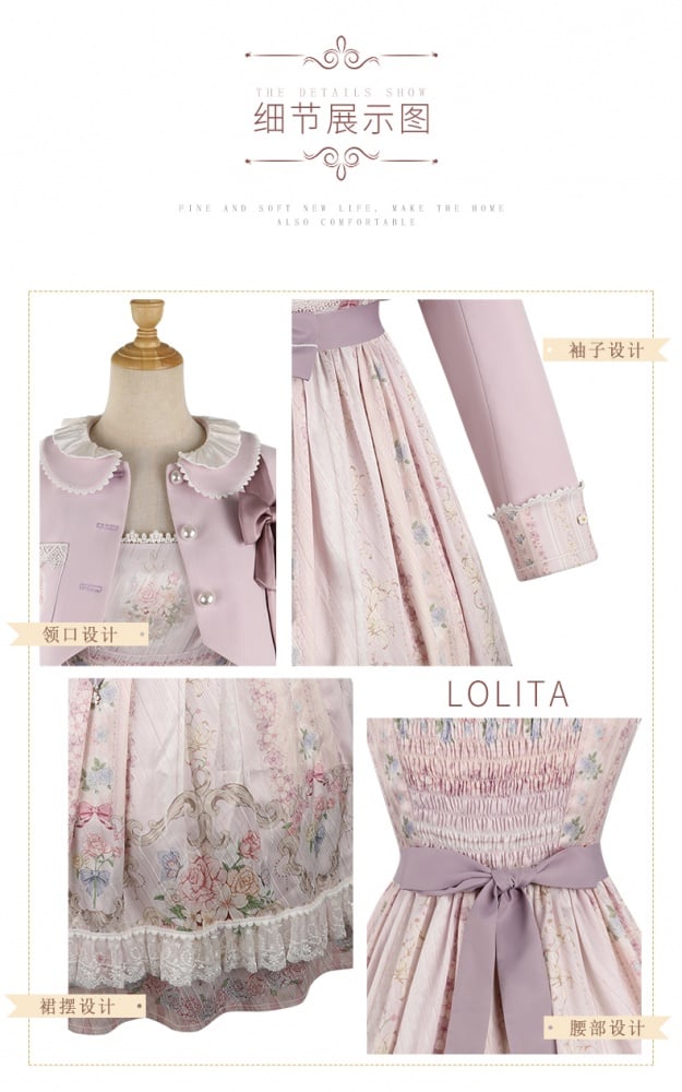 Tracery Wall Square Neckline Floral Jumper Skirt / Jacket Set