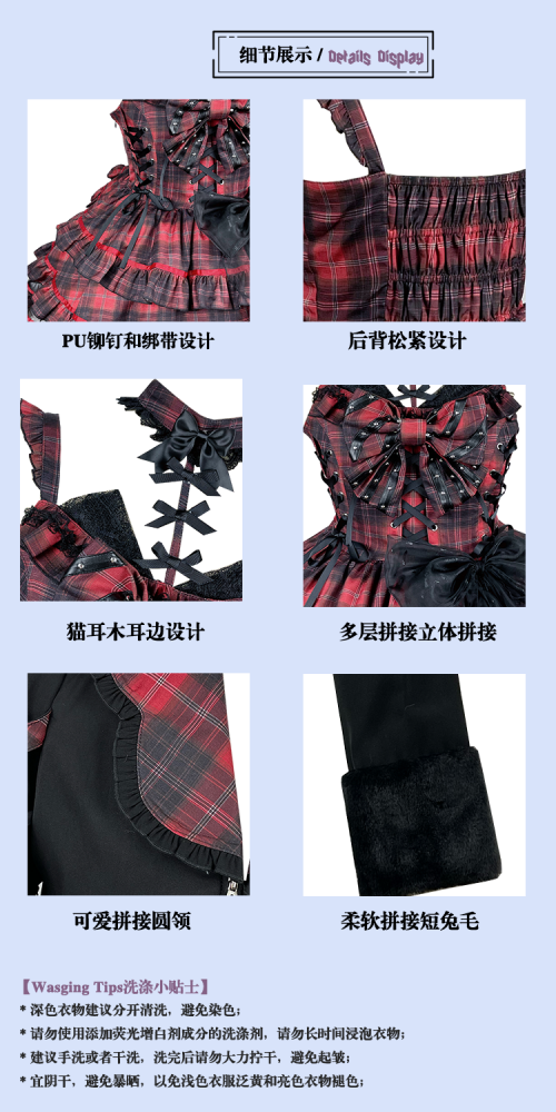 Rock Kitty Tiered Skirt Punk Jumper Skirt / Lapel Collar Jacket Full Set