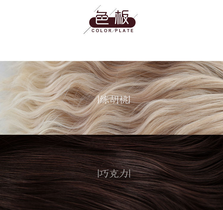 Caramel and Milk Tea Curly Medium Length Synthetic Wig