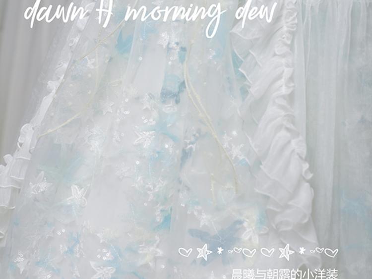 Tears of Aquamarine Mermaid Back Shirring Lace Ruffle Hemline JSK