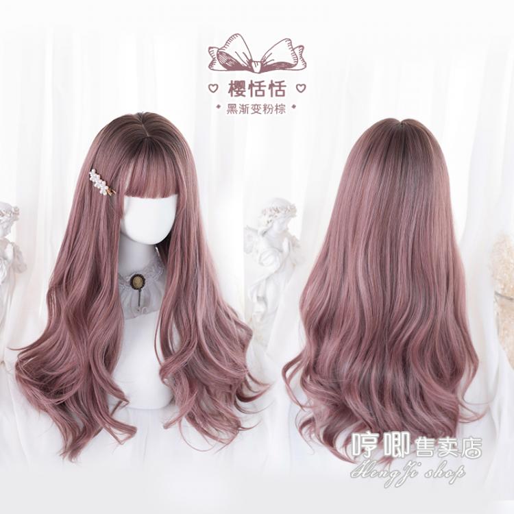Sakura Sweet Long Wavy Curly Synthetic Wig with Bangs