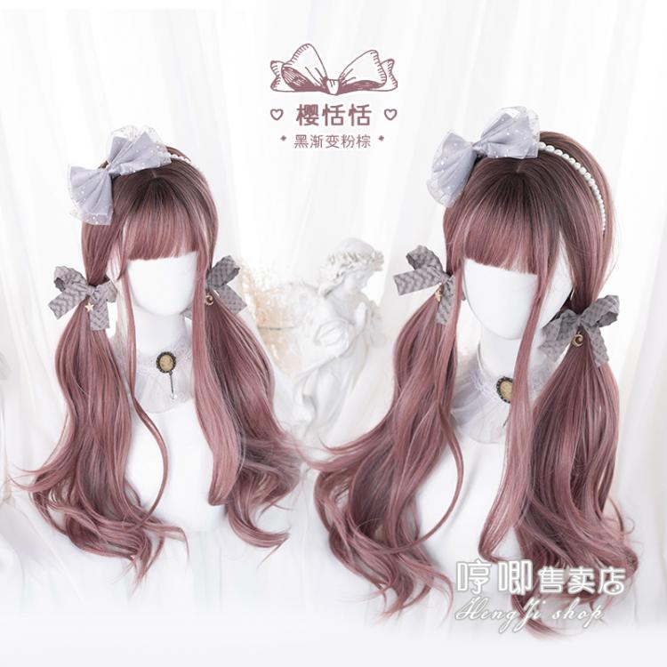 Sakura Sweet Long Wavy Curly Synthetic Wig with Bangs