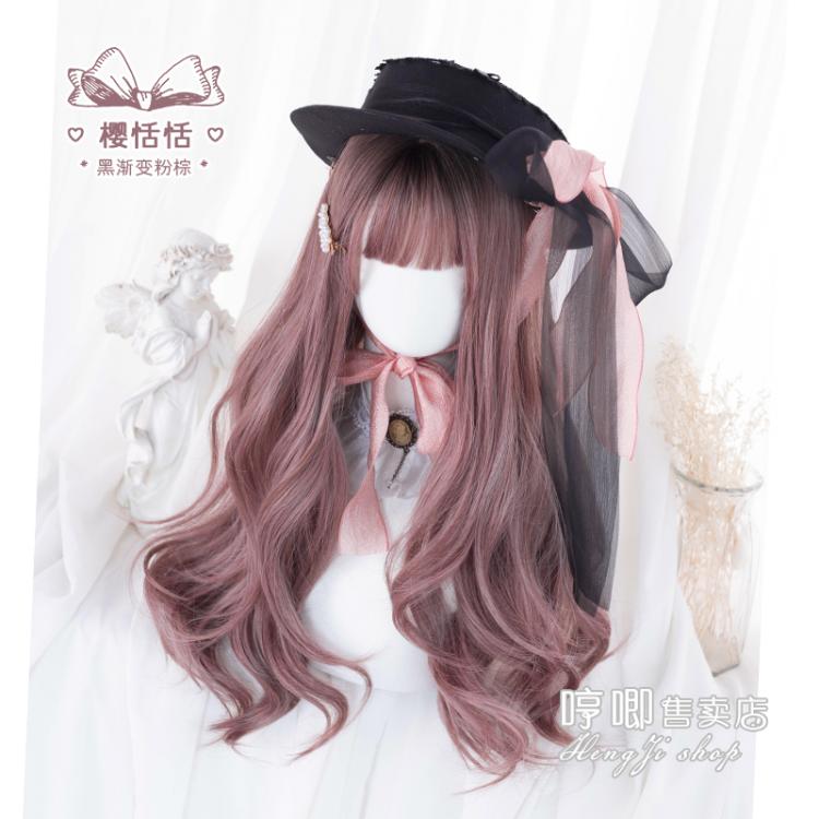 Sakura Sweet Long Wavy Curly Synthetic Wig with Bangs