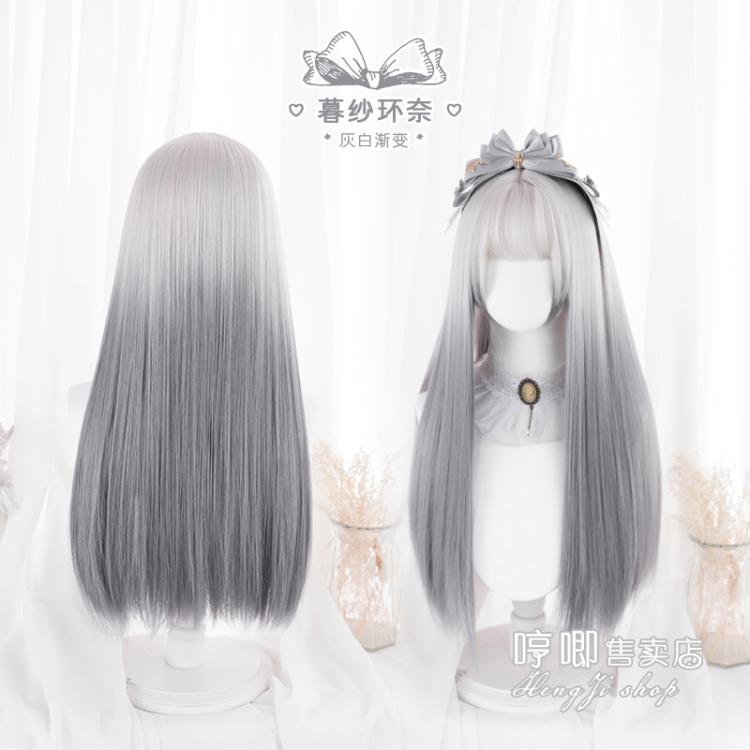Musara Kanna Gray Gradient Long Straight Synthetic Wig with Bangs