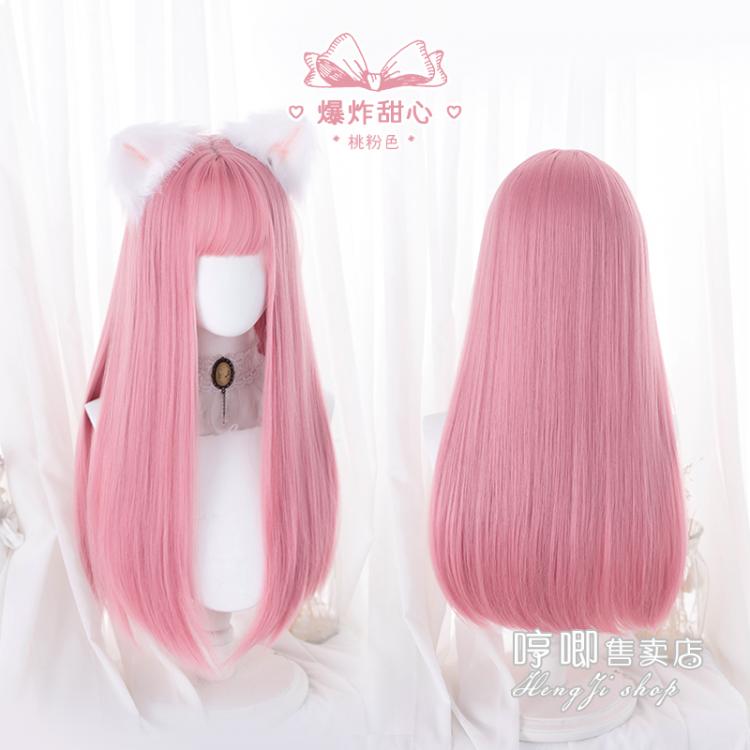 Blast Sweetheart Pink Long Straight Synthetic Wig with Bangs