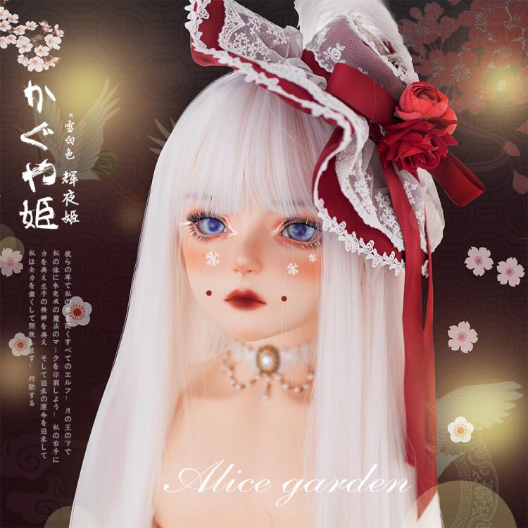 Snow White Long Straight Synthetic Wig