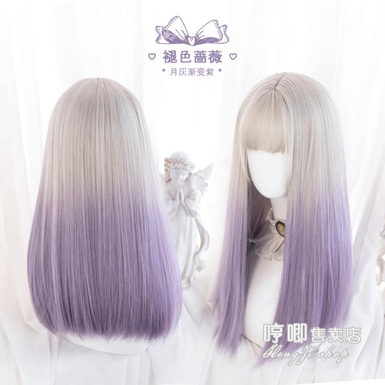 Creamy Salt Cheese JK Long Straight Synthetic Wig with Bangs