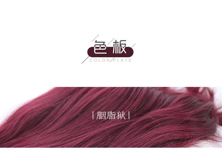 Witch Tear Wavy Long Synthetic Wig