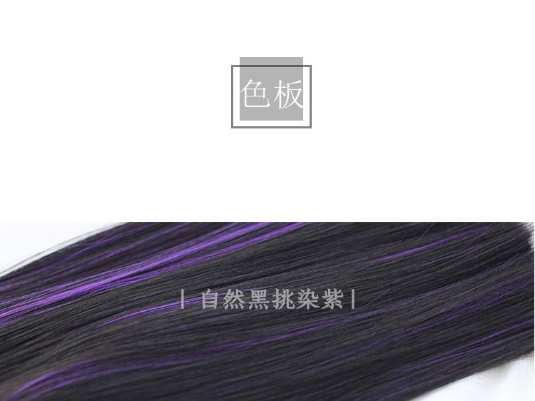 Xiaoxiao Highlights Straight Medium-length Wig