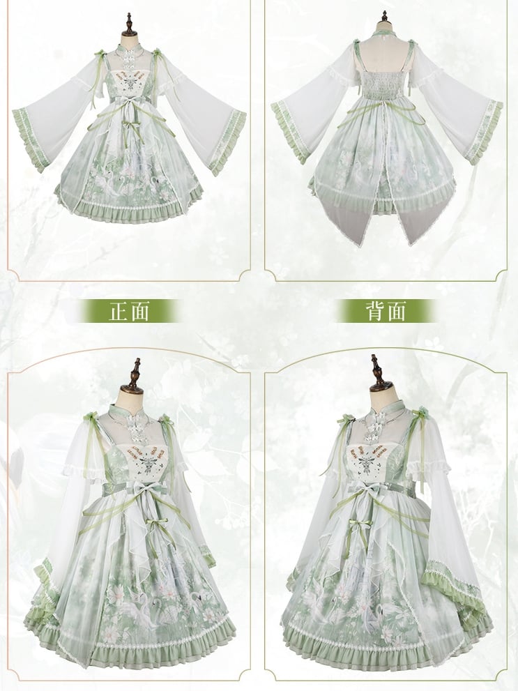 Swan Castle Print Green Qi Style Jumper Skirt/Full Set Embroidery Ruffle Hem